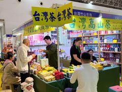 -中国农业博物馆