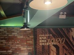 -偏脸子哈尔滨老烧烤(红旗大街店)