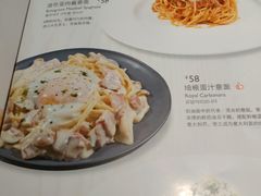 菜单-TAMATI(巴黎贝甜韩式西餐厅店)
