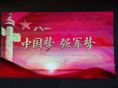-南昌八一起义纪念馆