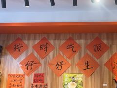 -荆九爷爆炒桥头三嫩(浙大店)