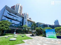 -前海深港基金小镇