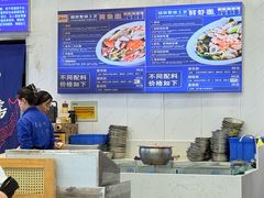 -木木鲜海鲜面(天一店)