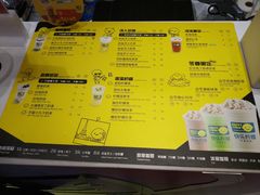 菜单-快乐柠檬happylemon(日月光店)