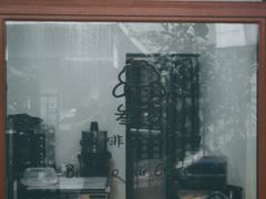 -SANYAY叁言咖啡巧克力