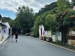 -凤凰御元艺术基地