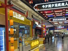 -凯德广场(学府店)