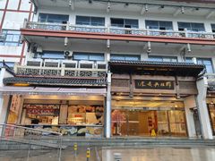 -穆桂英美食(南禅寺店)