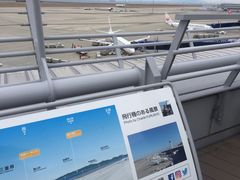 -中部国际机场