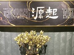 -刀马旦养生中心(时代店)