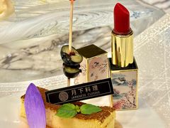 -月下料理(楷林IFC店)