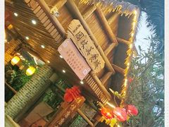 -园林美食城·本土农家菜(杨和镇店)