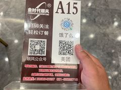 -金时代顺风大酒店(临港百联店)
