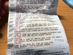 -嘉华鲜花饼(四方街旗舰店)