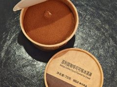 -MUJI无印良品(北国先天下店)