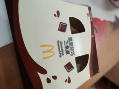 -麦当劳(曲阳店)