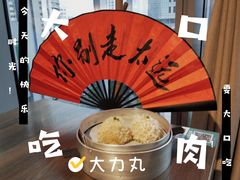 -风波庄(云蝠大厦店)