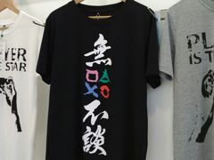 -Sony Store 索尼(上海淮海中路店)