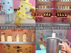 -杭州湖滨银泰in77