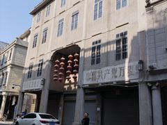 -汕头市小公园