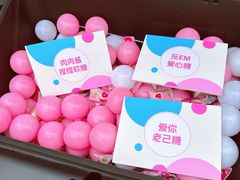 -首开·龙湖成都西宸天街