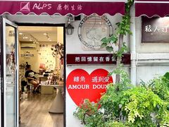 -天津意大利风情旅游区