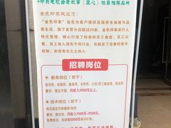 -金色印象·HiFi影音·按摩足疗(龙腾路店)