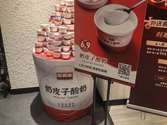 -旺顺阁鱼头泡饼(小红门店)
