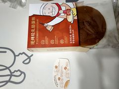 -西村叔叔的店·面包·甜品·蛋糕(牡丹园店)