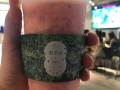 草莓加卡士-野萃山·潮汕厚果汁(十亩地店)