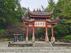 -屈原故里文化旅游区