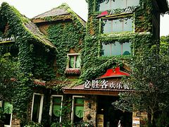 android_upload_pic-东部华侨城