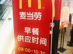 -麦当劳(皇岗路店)