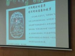 android_upload_pic-北京七彩云南翡翠珠宝旗舰店(月坛店)