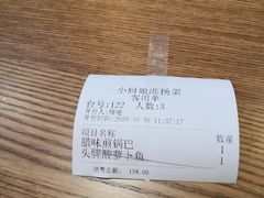 -小厨娘淮扬菜(六合欢乐港店)