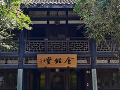 -清代四川贡院