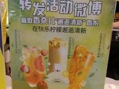 大堂-快乐柠檬happylemon(日月光店)
