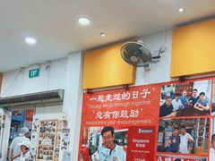 -新山亚明小厨