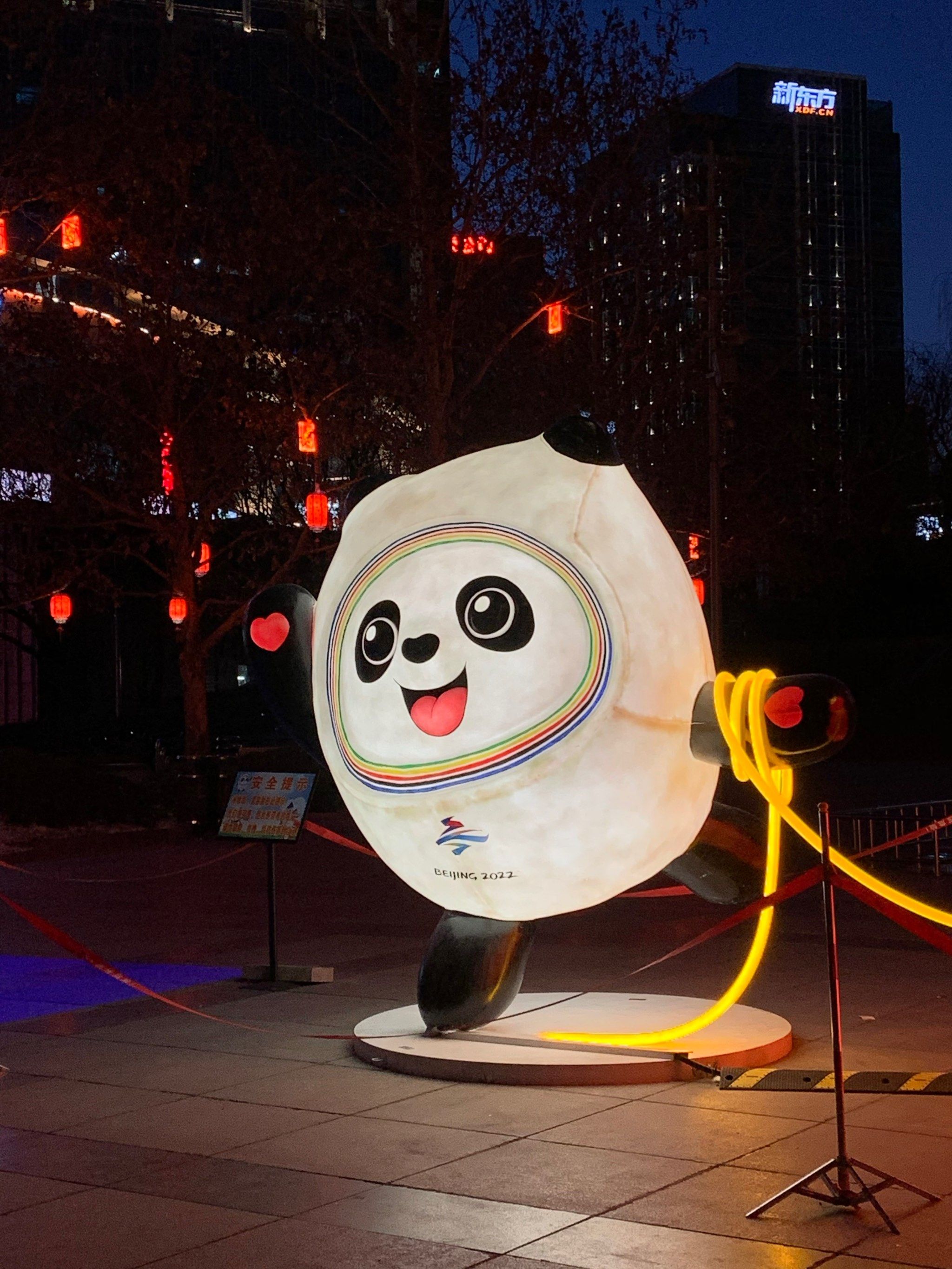 从海淀黄庄a2口出来对面就是可以看到一片树上挂的红灯笼有两个冬奥