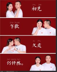 -经典婚纱摄影美学馆·私人定制