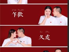 -经典婚纱摄影美学馆·私人定制