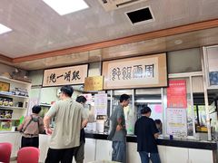 -周震馄饨