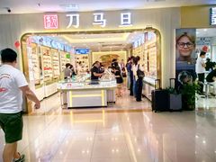 -横岗眼镜城