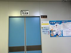-北京佳信宠物医院