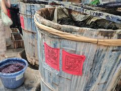 -璞真扎染博物馆