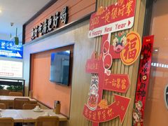 -江渔儿酸菜鱼(曜一城店)