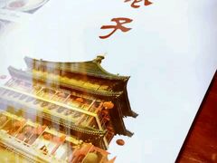 -窄巷子陕菜馆·地道陕西菜(粉巷店)