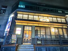 -一豚轩·烧鸟·豚骨拉面(五四路店)