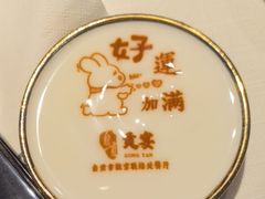 -贡宴盐帮菜自贡驻京联络处餐厅