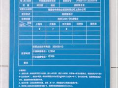 -中庚漫游城停车场